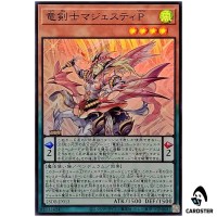 Majesty Pegasus, the Dracoslayer 25DB-JP013 [SR] Super Rare Pri Summon Yugioh