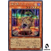 Impcantation Talismandra 25DB-JP009 [SCR] Secret Prismatic Summon Yugioh JP