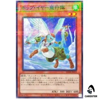 Hop Ear Squadron 25DB-JP019 [NPR] Normal Parallel Prismatic Summon Yugioh JP