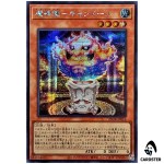 Impcantation Candoll 25DB-JP016 [SCR] Secret Prismatic Summon Yugioh Japanese