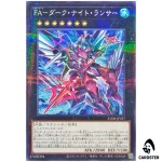 Full Armored Dark Knight Lancer 25DB-JP037 [NPR] Normal Parallel Summo Yugioh