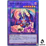 Garura, Wings of Resonant Life 25DB-JP029 [NPR] Normal Parallel Summon Yugioh