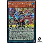 Majesty Pegasus, the Dracoslayer 25DB-JP013 [SCR] Secret Prism Summon Yugioh