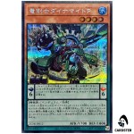 Dinomight Powerload, the Dracoslayer 25DB-JP012 [SCR] Secret Pr Summon Yugioh