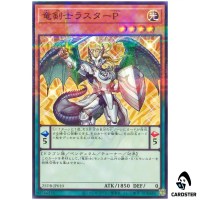 Luster Pendulum the Dracoslayer 25DB-JP010 [NPR] Normal Parallel Summo Yugioh