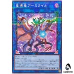 Armillyre the Starleader Dragon 25DB-JP048 [NPR] Normal Parallel Summo Yugioh