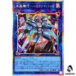 Crystron Halqifibrax Prism 25DB-JP006 [PSCR] Prismatic Secret P Summon Yugioh