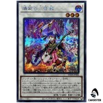 Shamisen Samsara Sorrowcat 25DB-JP036 [SCR] Secret Prismatic Summon Yugioh JP
