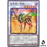 Golden Cloud Beast - Malong 25DB-JP031 [NPR] Normal Parallel Pr Summon Yugioh