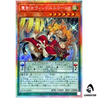 Wind Unicorn Parallel the Dracoslayer 25DB-JP005 [PSCR] Prismatic Secr Yugioh