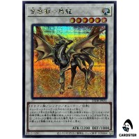 Golden Cloud Beast - Malong 25DB-JP031 [SCR] Secret Prismatic Summon Yugioh