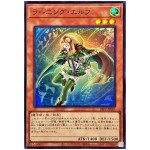 Learning Elf 26PP-JP001 [SR] Super Rare Premium Pack 2026 Yugioh Japanese