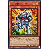 Junk Armor 26PP-JP007 [SR] Super Rare Premium Pack 2026 Yugioh Japanese