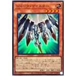 Junk Meister 26PP-JP008 [SR] Super Rare Premium Pack 2026 Yugioh Japanese