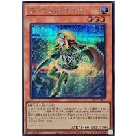 Learning Elf 26PP-JP001 [SCR] Secret Premium Pack 2026 Yugioh Japanese