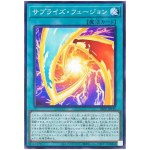 Surprise Fusion 26PP-JP016 [N] Normal Premium Pack 2026 Yugioh Japanese