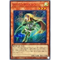 Learning Elf 26PP-JP001 [SCR] Secret Premium Pack 2026 Yugioh Japanese
