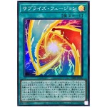 Surprise Fusion 26PP-JP016 [SR] Super Rare Premium Pack 2026 Yugioh Japanese
