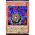 Darkuriboh 26PP-JP032 [SCR] Secret Premium Pack 2026 Yugioh Japanese