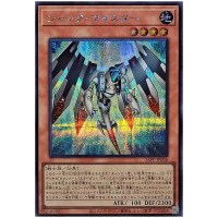 Junk Meister 26PP-JP008 [SCR] Secret Premium Pack 2026 Yugioh Japanese