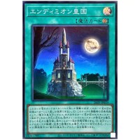 Endymion Empire 26PP-JP019 [SR] Super Rare Premium Pack 2026 Yugioh Japanese