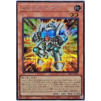 Junk Armor 26PP-JP007 [SCR] Secret Premium Pack 2026 Yugioh Japanese