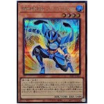 Masked HERO Fountain 26PP-JP004 [SCR] Secret Premium Pack 2026 Yugioh Japan