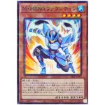 Masked HERO Fountain 26PP-JP004 [NPR] Normal Parallel Prem Pack 2026 Yugioh