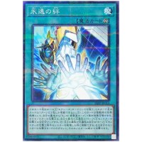 Endless Bond 26PP-JP013 [NPR] Normal Parallel Premium Pack 2026 Yugioh Japan