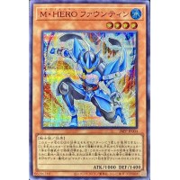 Masked HERO Fountain 26PP-JP004 [SCR] Secret Premium Pack 2026 Yugioh Japan