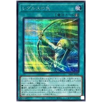 Regulus' Arrow 26PP-JP020 [SCR] Secret Premium Pack 2026 Yugioh Japanese