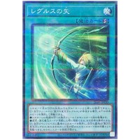 Regulus' Arrow 26PP-JP020 [NPR] Normal Parallel Premium Pack 2026 Yugioh JP