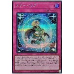 Mirror Barrier 26PP-JP003 [SCR] Secret Premium Pack 2026 Yugioh Japanese