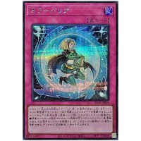 Mirror Barrier 26PP-JP003 [SCR] Secret Premium Pack 2026 Yugioh Japanese