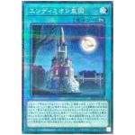 Endymion Empire 26PP-JP019 [NPR] Normal Parallel Premium Pack 2026 Yugioh JP