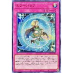 Mirror Barrier 26PP-JP003 [SCR] Secret Premium Pack 2026 Yugioh Japanese