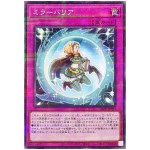 Mirror Barrier 26PP-JP003 [NPR] Normal Parallel Premium Pack 2026 Yugioh JP