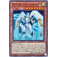 Sky Striker Mecha - Adhilsaber 26PP-JP017 [N] Normal Premium Pack 2026 Yugioh
