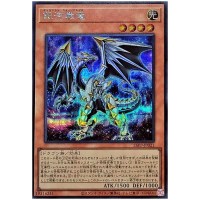 Galaxy War Drake 26PP-JP021 [SCR] Secret Premium Pack 2026 Yugioh Japanese