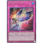 Fallen Angel in Darkness 26PP-JP006 [SCR] Secret Premium Pack 2026 Yugioh JP