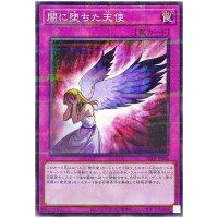 Fallen Angel in Darkness 26PP-JP006 [NPR] Normal Parallel Pr Pack 2026 Yugioh