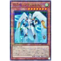 Sky Striker Mecha Adhilsaber 26PP-JP017 [NPR] Normal Parallel Pre 2026 Yugioh