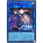 Endymion, the Crescent Magistus 26PP-JP029 [SCR] Secret Prem Pack 2026 Yugioh