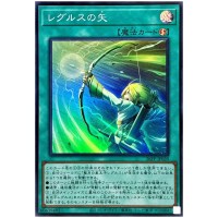 Regulus' Arrow 26PP-JP020 [SR] Super Rare Premium Pack 2026 Yugioh Japanese