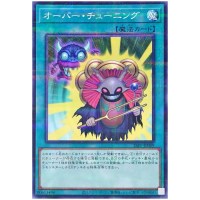 Over Tuning 26PP-JP009 [NPR] Normal Parallel Premium Pack 2026 Yugioh Japan