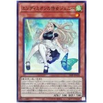 Genni, the Maid of Endymion 26PP-JP018 [N] Normal Premium Pack 2026 Yugioh JP