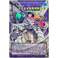 Cyber End Dragon the Decisive Strike Dragon LOCR-JP004 [OVERFRAME UR] Yugioh