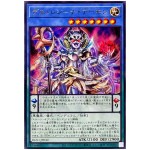Doom Regina Archfiend BLZD-JP030 [R] Rare Blazing Dominion Yugioh Japanese