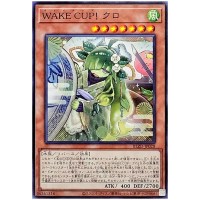 WAKE CUP! Kuro BLZD-JP028 [N] Normal Blazing Dominion Yugioh Japanese