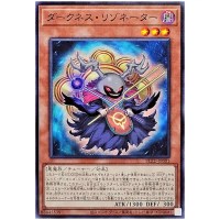 Darkness Resonator BLZD-JP001 [N] Normal Blazing Dominion Yugioh Japanese